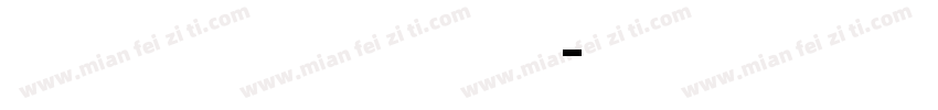 volvo novum 常规字体转换
